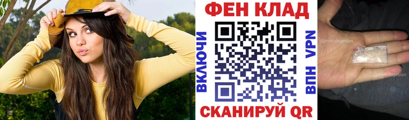 купить Нижний Ломов АМФ Розовый