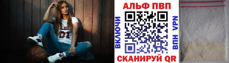Alfa_PVP кристаллы  сколько стоит  Нижний Ломов 