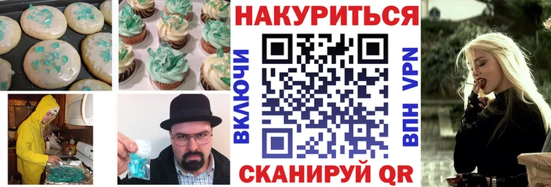 где найти наркотики  Нижний Ломов  Cannafood конопля 