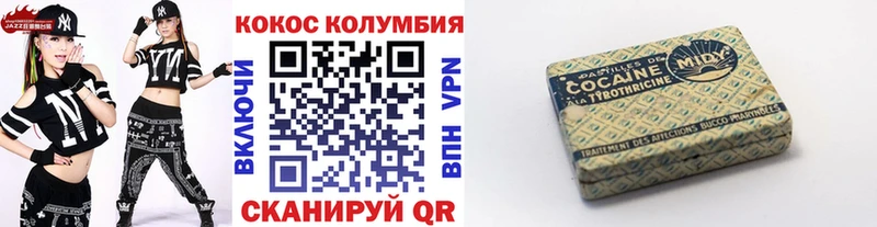 Кокаин 99%  магазин  наркотиков  Нижний Ломов 