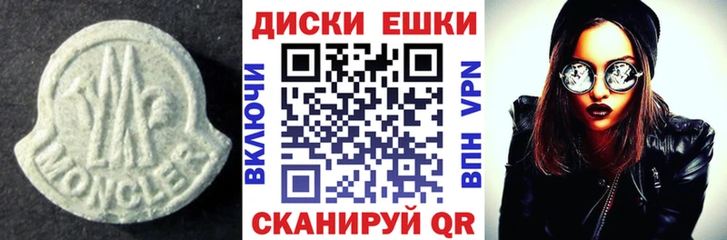 сколько стоит  Нижний Ломов  ЭКСТАЗИ ешки 