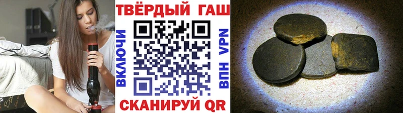 Гашиш hashish Нижний Ломов