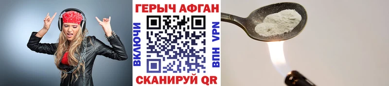 Героин гречка  Нижний Ломов 