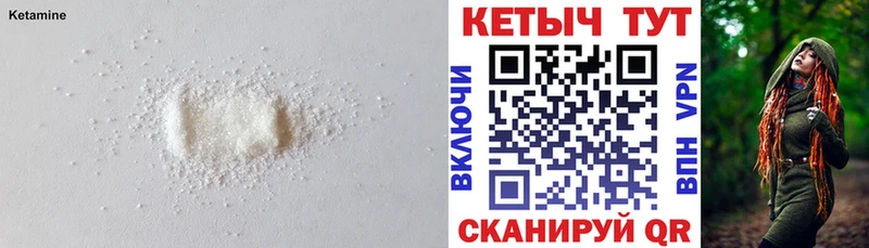 omg как зайти Нижний Ломов Кетамин ketamine