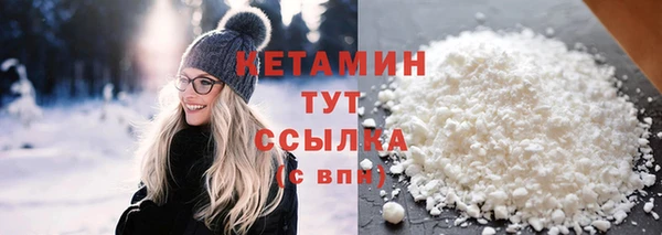 прущая мука Новозыбков