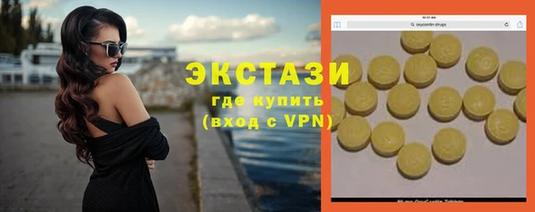 бутират Алексеевка