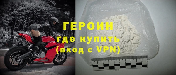 дурь Новокубанск
