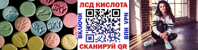 ЛСД экстази кислота  hydra   Нижний Ломов 