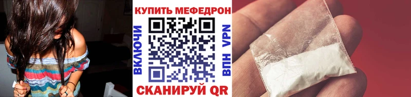 Меф mephedrone  Нижний Ломов 